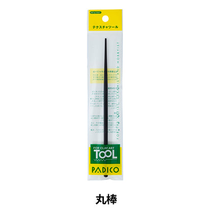 Clay Tool "Round Stick 3590" Padico Pajico