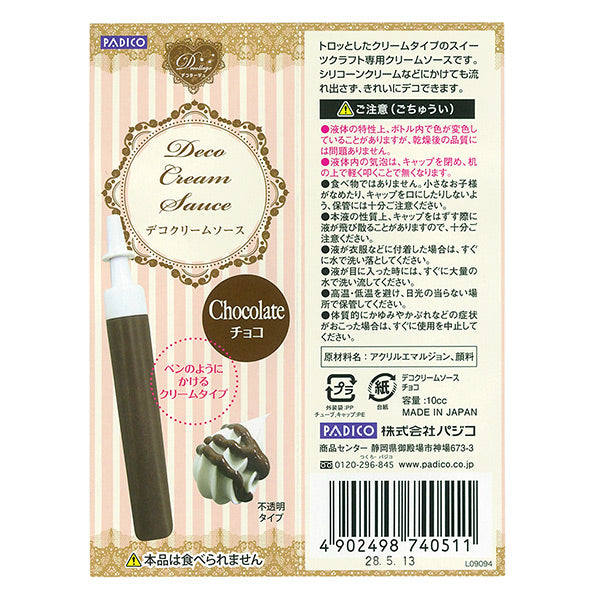 Sweets Craft "Disminución de la salsa Chocolate 404051" Padico Pajiko