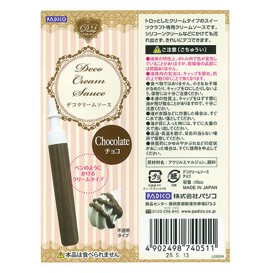Sweets Craft "Disminución de la salsa Chocolate 404051" Padico Pajiko