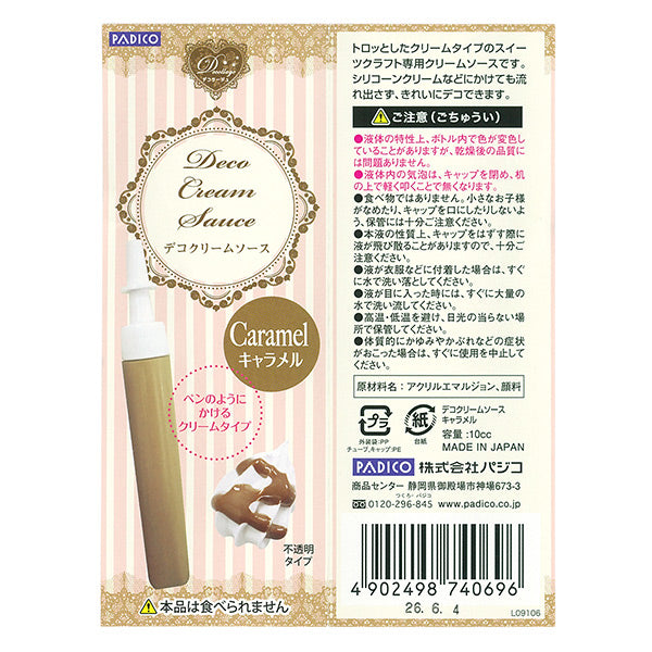 Sweets Craft "Disminución del caramelo de salsa 404069" Padico Pajiko