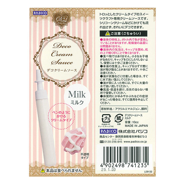 حلويات كرافت "ديكو صوص كريمة حليب 404123" باديكو باديكو