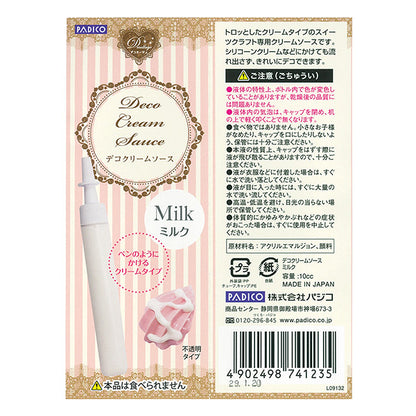 حلويات كرافت "ديكو صوص كريمة حليب 404123" باديكو باديكو
