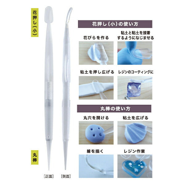 手芸材料 『クリア細工棒 丸棒・花押し 小 403336』 PADICO パジコ