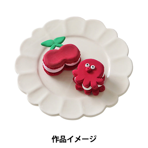 軽量粘土 『Hearty Color (ハーティカラー) 50g マゼンタ 301252
