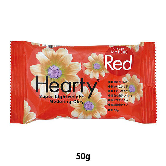 軽量粘土 『Hearty Color (ハーティカラー) 50g レッド 301256』 PADICO パジコ