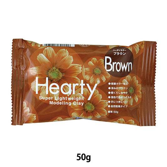 Lightweight clay "HEARTY COLOR 50g Brown 301259" Padico Pajico