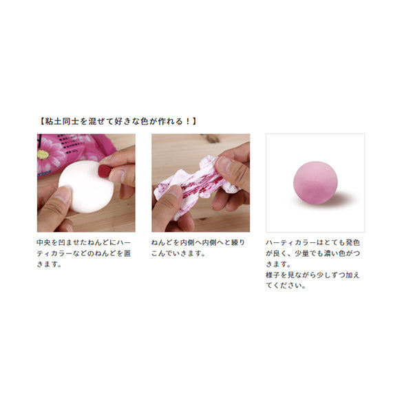 軽量粘土 『Hearty Soft (ハーティソフト) 180g 301270』 PADICO