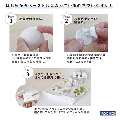 Глина "Радовая паста 300G 301281" Падико Паджико