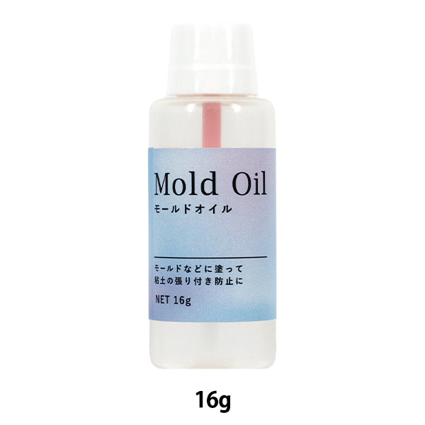 mold cutting agent "Mold oil 16g 403471” PADICO