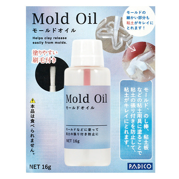 mold cutting agent "Mold oil 16g 403471” PADICO
