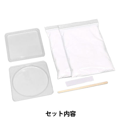 Work kit "Diatomaceous earth coaster handmade kit" Mino clay