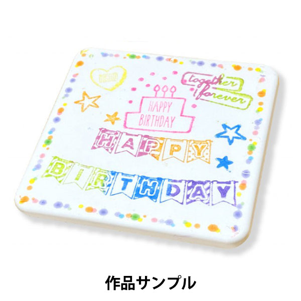 Work kit "Diatomaceous earth coaster handmade kit" Mino clay