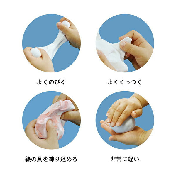 Paper clay "Ultra -lightweight clay cummo about 60g" Japanese teaching center