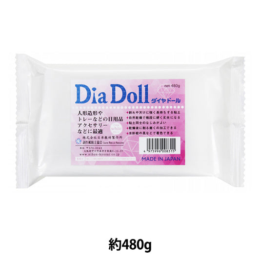 Paper Clay "Surgen -Harded Paper Clay Diamond Diamond Muñeca alrededor de 480G #0831" Centro de enseñanza japonesa