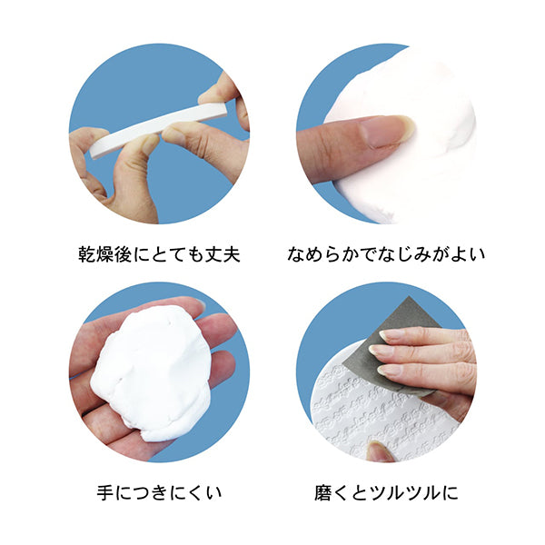 紙粘土 『超硬化紙粘土 ダイヤドール 約480g #0831』 日本教材製作所