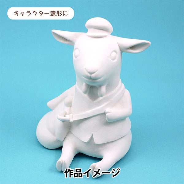 紙粘土 『超硬化紙粘土 ダイヤドール 約480g #0831』 日本教材製作所