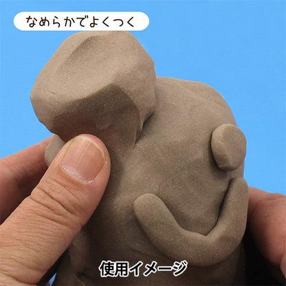 石油粘土“ Ultra -Light Oil Clay Pure Clay Brown约170克＃0863”日本教学机构