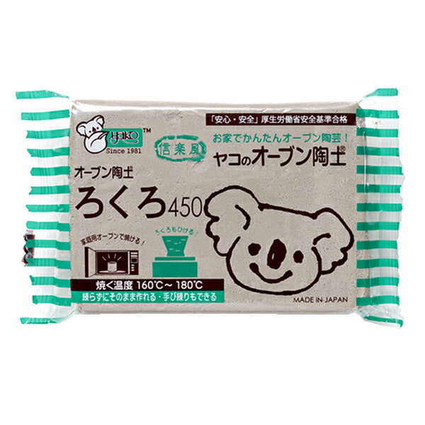 Oven clay "Jako Oven Ceramic Rador 450g" YAKO Yako