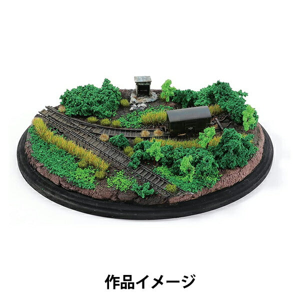 Diorama Clay“ colukki浅棕色Ultra -small谷物100G 023338” artec