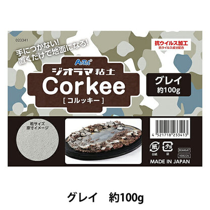 Diorama clay "Coluky Gray 100g 023341" Artec