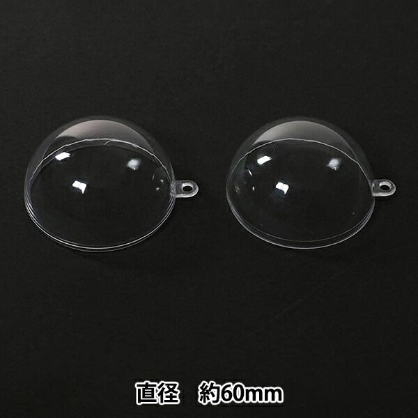 工作材料 『透明カプセルホルダー付き 046536』 アーテック