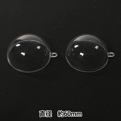 工作材料 『透明カプセルホルダー付き 046536』 アーテック