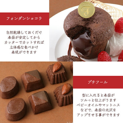 Resin clay "Patissier Clay Series Choco Bake 100g 023387" Artec