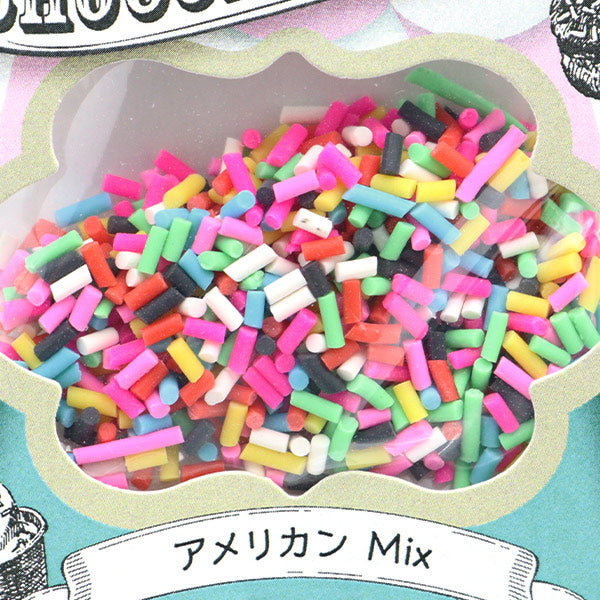 粘土材料 『フェイクチョコスプレー アメリカンMIX 約5g 050859