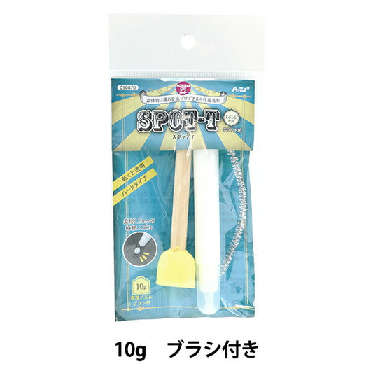 粘土材料 『水性接着剤スポッティ専用 ポンポンスティック 1本入り 050869』アーテック