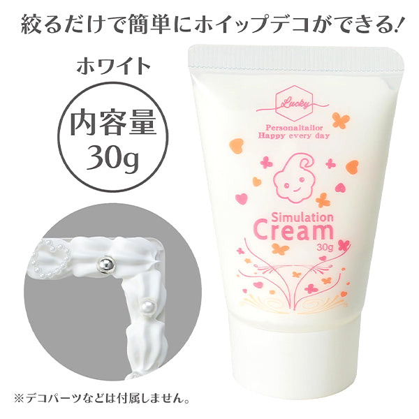 كلاي "طين دسم تزيين كريمة مخفوقة 30g أبيض 58551" ARTEC