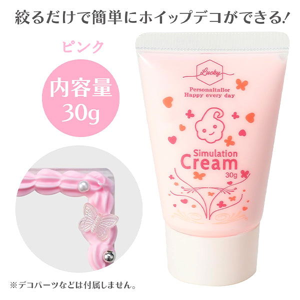 الطين "طين دسم تزيين كريمة مخفوقة 30g الوردي 58552" ARTEC