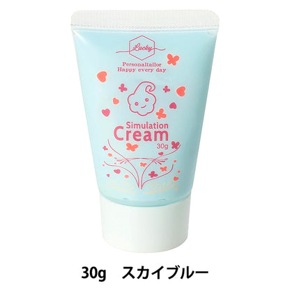 كلاي "طين دسم تزيين الكريمة المخفوقة 30g السماء الأزرق 58553" ARTEC