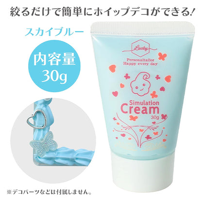 كلاي "طين دسم تزيين الكريمة المخفوقة 30g السماء الأزرق 58553" ARTEC