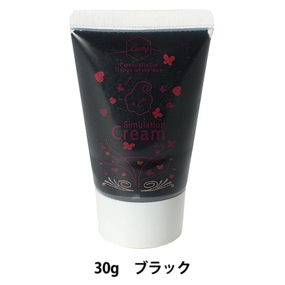 كلاي "طين دسم تزيين كريمة مخفوقة 30g أسود 58555" ARTEC