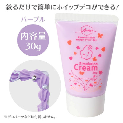 الطين "طين كريمي مزين بكريمة مخفوقة 30g الأرجواني 58556" ARTEC