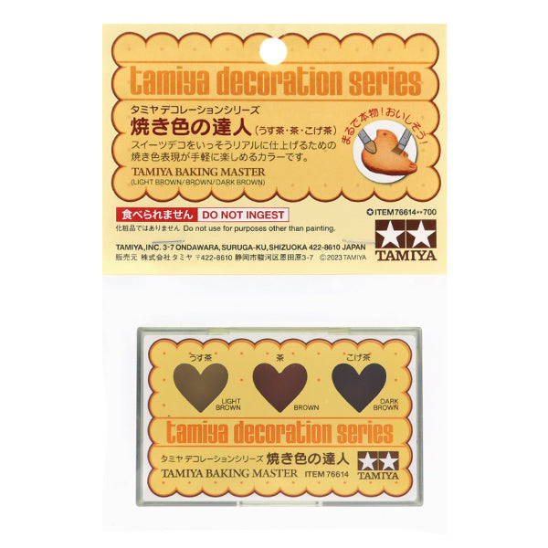 لوازم الطين "وكلاء التلوين براوننج ماستر 76614"