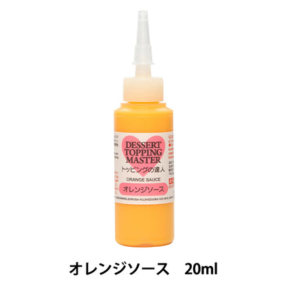 Clay Ingredients: Topping Master Orange Sauce 76643"