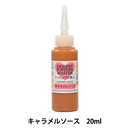 Глиняные ингредиенты: вершина мастера карамельного соуса 76645"