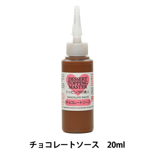 Ingredientes de arcilla: superpuesta de salsa de chocolate maestro 76647"