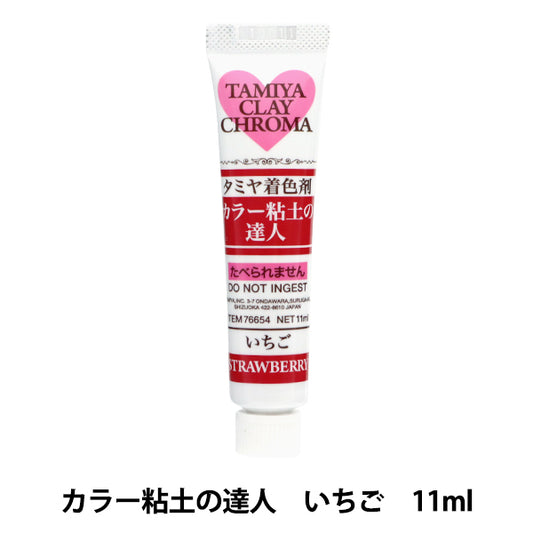 Pintura de arcilla "Agente colorante Coloring Clay Master Strawberry 76654"