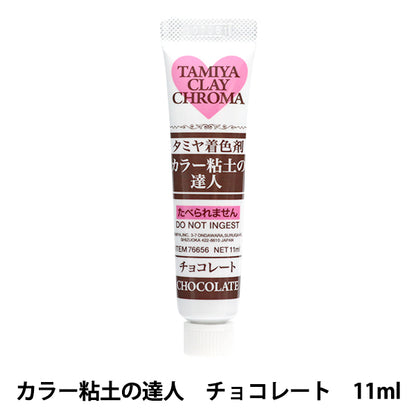 Peinture en argile "colorant coloriage argile maître chocolat 76656"