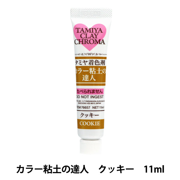 Глиняная краска "Раскраска Clay Master Cookie 76657"