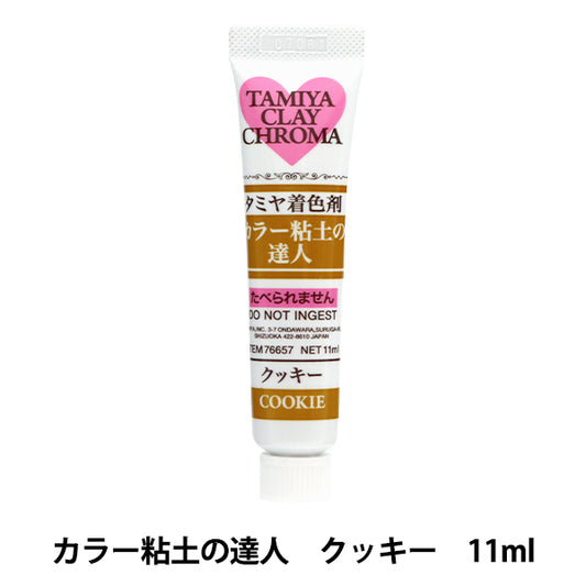 Pintura de arcilla "Colorante Coloring Clay Master Cookie 76657"