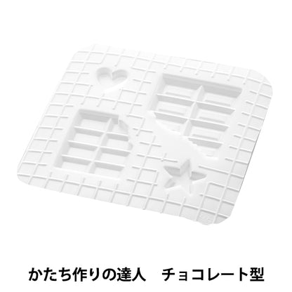 Molde de arcilla "Hombre mágico para hacer molde de chocolate 76639"