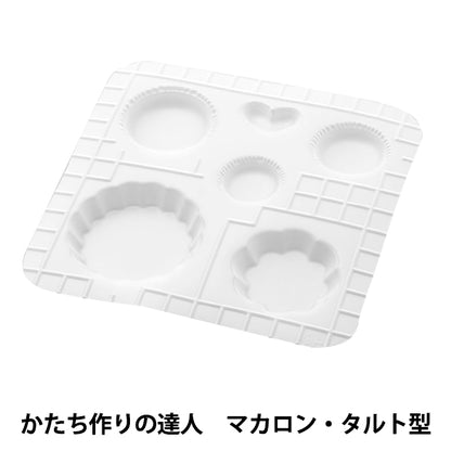 점토"Macaroon Tart Mold 76640을 형성합니다"