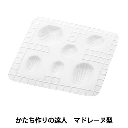 Clay mold "Madeleine mold Madeleine mold 76641"