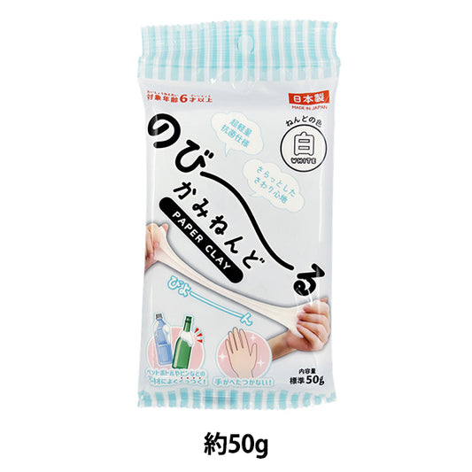 Бумажная глина "Nobion ~ rakminendo White 50g 183-001"