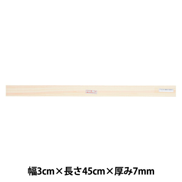 陶芸工具 『タタラ板 木製7mm』 グット電機