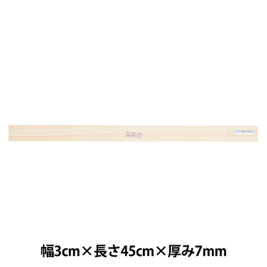 陶芸工具 『タタラ板 木製7mm』 グット電機