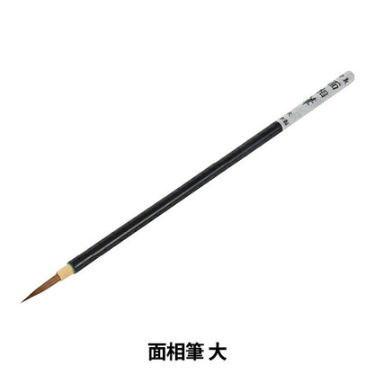 Suministros de cerámica "Face -in Case" buena máquina eléctrica